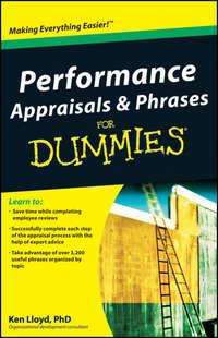Performance Appraisals and Phrases For Dummies, Ken  Lloyd audiobook. ISDN28962549