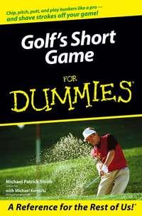 Golfs Short Game For Dummies - Michael Kernicki