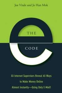 The E-Code. 34 Internet Superstars Reveal 44 Ways to Make Money Online Almost Instantly--Using Only E-Mail!, Joe  Vitale audiobook. ISDN28963653