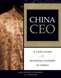 China CEO. A Case Guide for Business Leaders in China, Liu  Shengjun audiobook. ISDN28963885