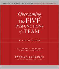 Overcoming the Five Dysfunctions of a Team. A Field Guide for Leaders, Managers, and Facilitators, Патрика Ленсиони audiobook. ISDN28964181