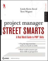 Project Manager Street Smarts. A Real World Guide to PMP Skills - Terri Wagner