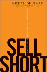 Sell Short. A Simpler, Safer Way to Profit When Stocks Go Down, Michael  Shulman аудиокнига. ISDN28964845