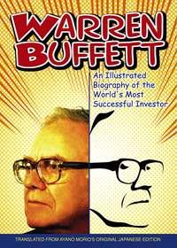 Warren Buffett. An Illustrated Biography of the Worlds Most Successful Investor, Ayano  Morio audiobook. ISDN28965245