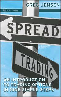 Spread Trading. An Introduction to Trading Options in Nine Simple Steps, Greg  Jensen audiobook. ISDN28965293