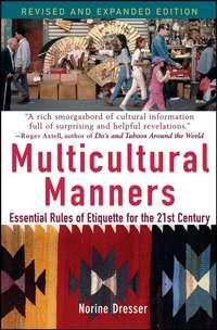 Multicultural Manners. Essential Rules of Etiquette for the 21st Century, Norine  Dresser аудиокнига. ISDN28966397