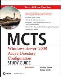 MCTS Windows Server 2008 Active Directory Configuration Study Guide. Exam 70-640 - William Panek