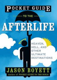 Pocket Guide to the Afterlife. Heaven, Hell, and Other Ultimate Destinations - Jason Boyett