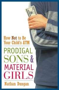 Prodigal Sons and Material Girls. How Not to Be Your Childs ATM, Nathan  Dungan audiobook. ISDN28967357