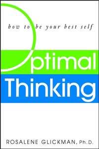 Optimal Thinking. How to Be Your Best Self, Rosalene  Glickman audiobook. ISDN28967741