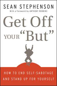 Get Off Your "But". How to End Self-Sabotage and Stand Up for Yourself, Sean  Stephenson аудиокнига. ISDN28967957