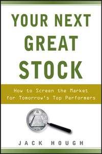 Your Next Great Stock. How to Screen the Market for Tomorrows Top Performers, Jack  Hough audiobook. ISDN28968477