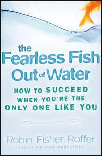 The Fearless Fish Out of Water. How to Succeed When Youre the Only One Like You - Robin Roffer