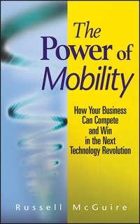 The Power of Mobility. How Your Business Can Compete and Win in the Next Technology Revolution, Russell  McGuire аудиокнига. ISDN28968789