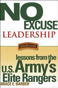 No Excuse Leadership. Lessons from the U.S. Armys Elite Rangers,  аудиокнига. ISDN28969149