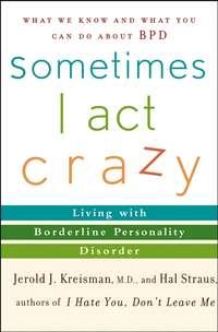 Sometimes I Act Crazy. Living with Borderline Personality Disorder, Hal  Straus аудиокнига. ISDN28969181