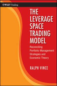 The Leverage Space Trading Model. Reconciling Portfolio Management Strategies and Economic Theory, Ralph  Vince аудиокнига. ISDN28970101