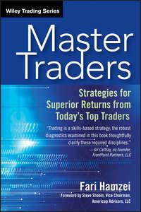 Master Traders. Strategies for Superior Returns from Todays Top Traders, Fari  Hamzei аудиокнига. ISDN28970461
