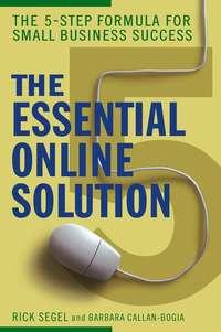 The Essential Online Solution. The 5-Step Formula for Small Business Success, Rick  Segel аудиокнига. ISDN28970701