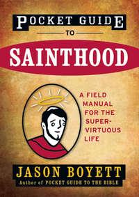Pocket Guide to Sainthood. The Field Manual for the Super-Virtuous Life, Jason  Boyett audiobook. ISDN28971069