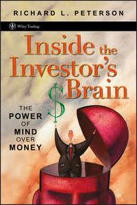 Inside the Investors Brain. The Power of Mind Over Money,  аудиокнига. ISDN28971493