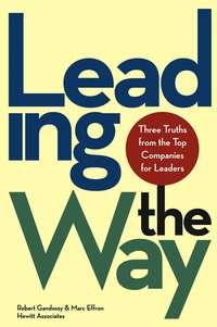 Leading the Way. Three Truths from the Top Companies for Leaders - Robert Gandossy
