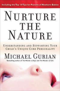 Nurture the Nature. Understanding and Supporting Your Childs Unique Core Personality, Michael  Gurian audiobook. ISDN28972109