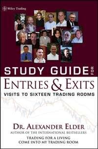 Study Guide for Entries and Exits, Study Guide. Visits to 16 Trading Rooms, Alexander  Elder аудиокнига. ISDN28972333