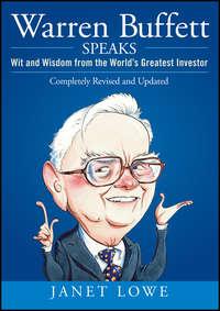 Warren Buffett Speaks. Wit and Wisdom from the Worlds Greatest Investor, Janet  Lowe аудиокнига. ISDN28972789