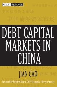 Debt Capital Markets in China - Jian Gao