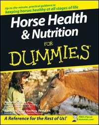 Horse Health and Nutrition For Dummies, Audrey  Pavia аудиокнига. ISDN28973741