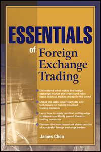 Essentials of Foreign Exchange Trading, James  Chen аудиокнига. ISDN28973981