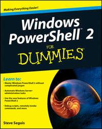 Windows PowerShell 2 For Dummies, Steve  Seguis аудиокнига. ISDN28974173