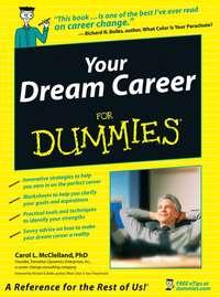 Your Dream Career For Dummies - Carol McClelland