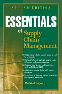 Essentials of Supply Chain Management,  аудиокнига. ISDN28975053