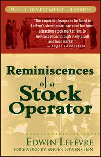 Reminiscences of a Stock Operator, Edwin  Lefevre audiobook. ISDN28975557