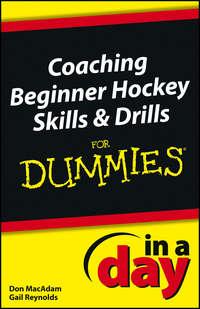 Coaching Beginner Hockey Skills and Drills In A Day For Dummies, Don  MacAdam audiobook. ISDN28975581
