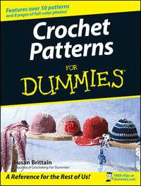 Crochet Patterns For Dummies, Susan  Brittain аудиокнига. ISDN28976437