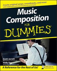 Music Composition For Dummies, Holly  Day аудиокнига. ISDN28976669
