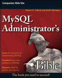 MySQL Administrators Bible, Keith  Murphy аудиокнига. ISDN28977221