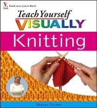 Teach Yourself VISUALLY Knitting, Sharon  Turner аудиокнига. ISDN28977917
