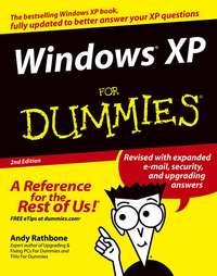 Windows XP For Dummies - Andy Rathbone