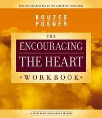 Encouraging The Heart Workbook, Джеймса Кузеса аудиокнига. ISDN28978309