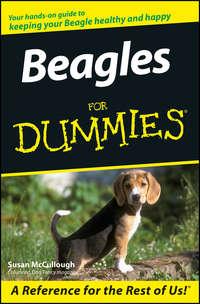Beagles For Dummies, Susan  McCullough аудиокнига. ISDN28978645