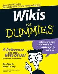 Wikis For Dummies, Dan  Woods audiobook. ISDN28978789
