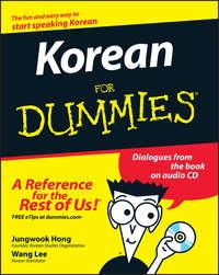 Korean For Dummies - Jungwook Hong