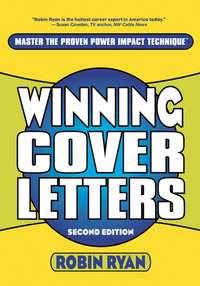 Winning Cover Letters, Robin  Ryan audiobook. ISDN28979477