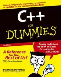 C++ For Dummies - Stephen Davis