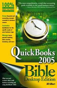 QuickBooks 2005 Bible - Jill Welytok