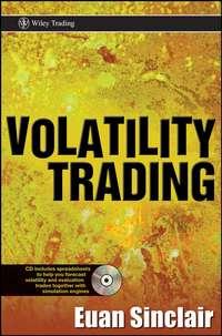 Volatility Trading, Euan  Sinclair аудиокнига. ISDN28980069